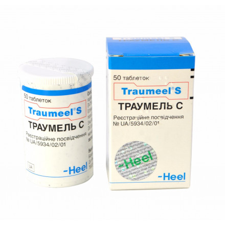 Траумель С таблетки, 50 шт.