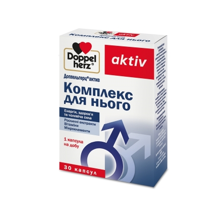 Доппельгерц актив Комплекс д/нього капс.№30