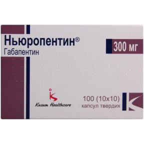 Ньюропентін капсули по 300 мг, 100 шт.