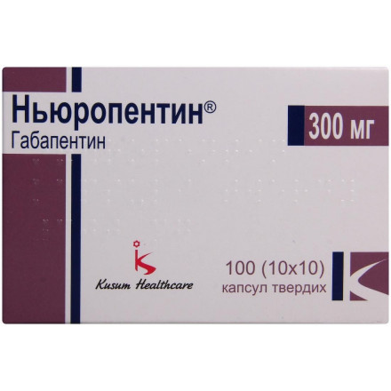 Ньюропентін капсули по 300 мг, 100 шт.