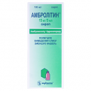 Амбролітин сироп 15мг/5мл 100мл