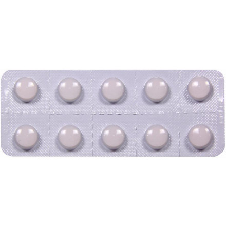 Эплепрес таблетки 50 мг №30