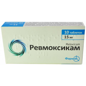 Ревмоксикам таблетки по 15 мг, 10 шт.