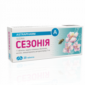 Сезонія таблетки від алергії по 5 мг, 20 шт.
