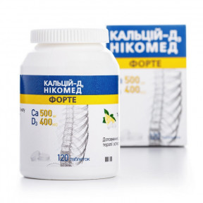 Кальцій-D3 форте таблетки N120