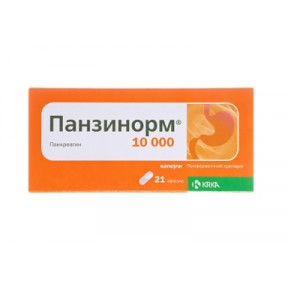 Панзінорм 10000капс. №21!!!!