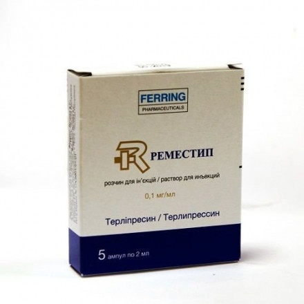 Реместип 0.1 мг/мл 2 мл N5 розчин