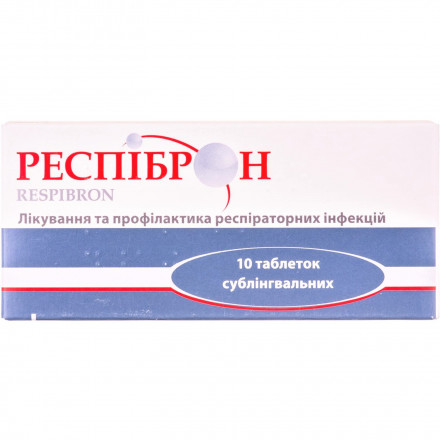 Респіброн таблетки сублінгвальні, 10 шт.