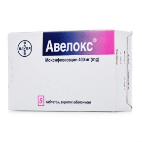 Авелокс таблетки по 400 мг, 5 шт.
