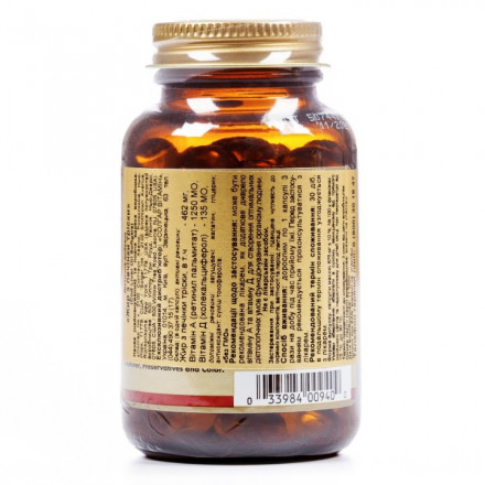 Солгар Жир з печінки тріски капсули, 100 шт.