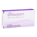 Дінорет 2 мг/0.03 мг №21 таблетки