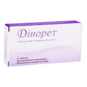 Дінорет 2 мг/0.03 мг №21 таблетки