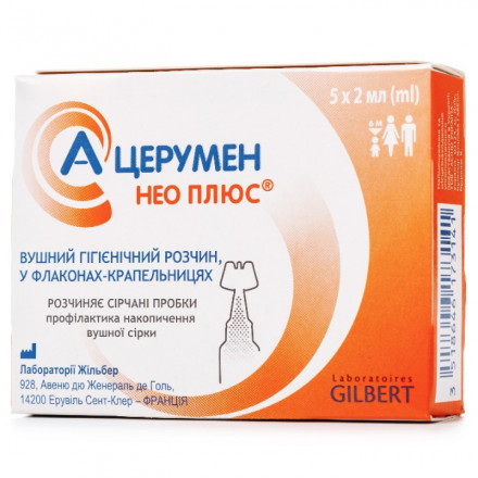 А-Церумен Нео Плюс розчин вушний 2 мл №5