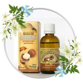 Олія макадамі 50 мл