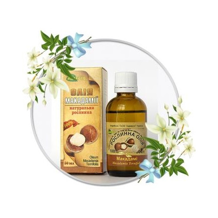 Олія макадамі 50 мл