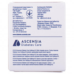 Тест-полоска для глюкометра Контур Плюс (Contour plus), 25 шт.