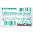 Валідол-Дарниця таблетки по 60 мг, 6 шт.