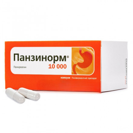 Панзинорм 10000 капсули 84 шт.