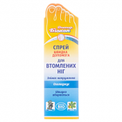 Біокон Швидка допомога д/втомлених ніг спрей 100мл.