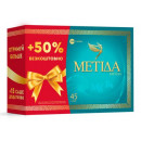 Метіда саше 2г №45