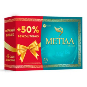 Метіда саше 2г №45