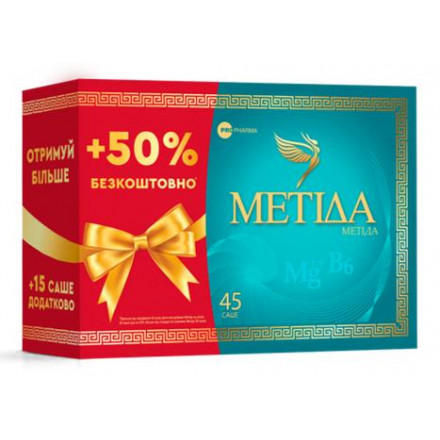 Метіда саше 2г №45