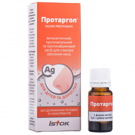 Протаргол порошок для розчину для інтраназального застосування для дітей та дорослих, 0,2 г