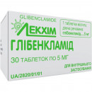 Глібенкламід 5 мг табл. №30