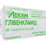 Глібенкламід 5 мг табл. №30