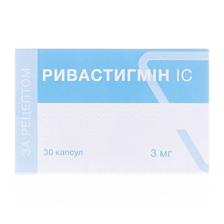 Ривастигмін ІС капс.3мг №30