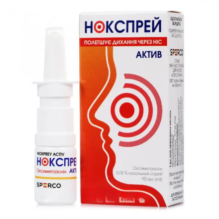 Нокспрей Актив спрей назальний 0.5 мг/мл 10 мл