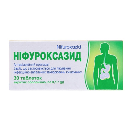 Ніфуроксазид табл. 0,1 №30
