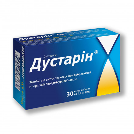 Дустарін капсули 0,5 мг, 30 шт.