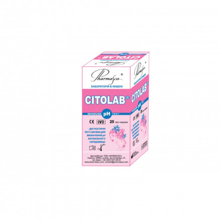 Тест-полоски citolab для визн.рн у ваг.виділ. №25
