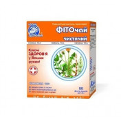 Фиточай Ключи Здоровья N8 очищающий 1.5 г N20