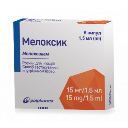 Мелоксик розчин для ін'єкцій по 1,5 мл в ампулах, 15 мг/1,5 мл, 5 шт.