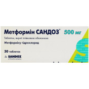Метформін Сандоз таблетки по 500 мг, 30 шт.