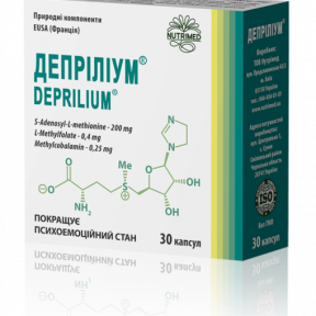 Депріліум капсули при депресії №30