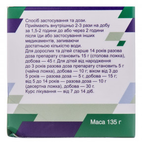 Ентеросгель паста з солодким смаком, 135 г