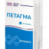 Петагма табл. №30