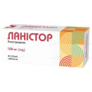 Ланістор 100 мг №60 таблетки