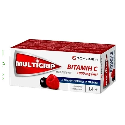 Мультигрип №10 Вітамін З чорниця та малина таблетки шипучі
