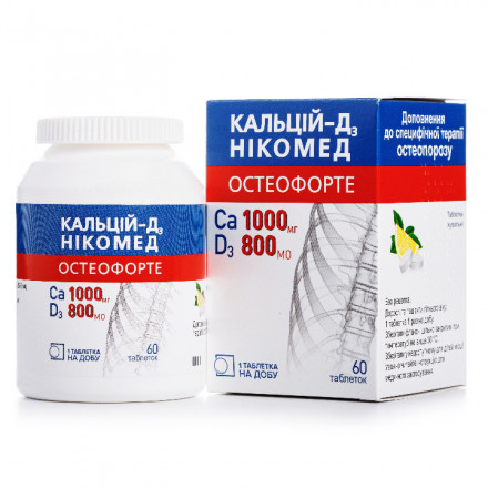 Кальцій-Д3 Нікомед Остеофорте таблетки, 60 шт.