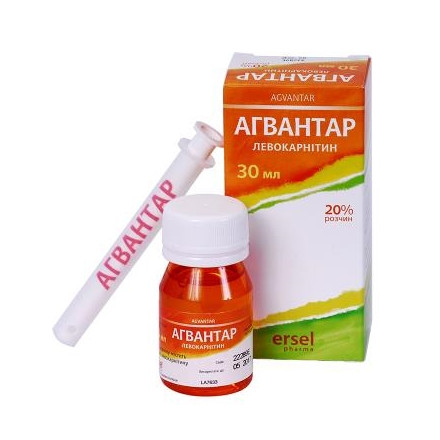 Агвантар розчин пероральний 20% з шприцом, 30 мл