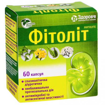 Фитолит капсулы, 60 шт.