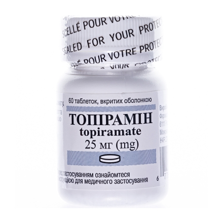 Топірамін табл. 25мг №60&