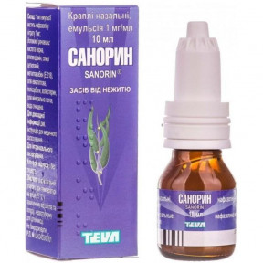 Санорин краплі назальні, емульсія по 1 мг/мл, 10 мл