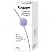 Содерм розчин 0,1%, 30 мл