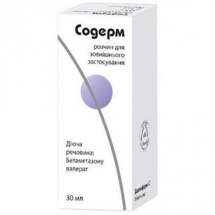 Содерм розчин 0,1%, 30 мл