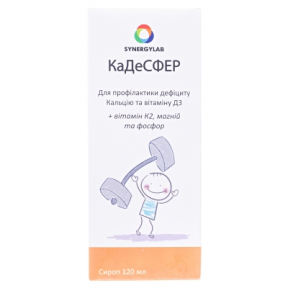 Кадесфер сироп 120мл &